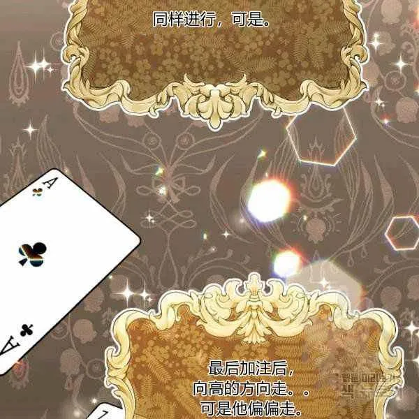 第27话 第109页
