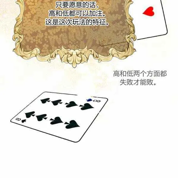 第27话 第111页