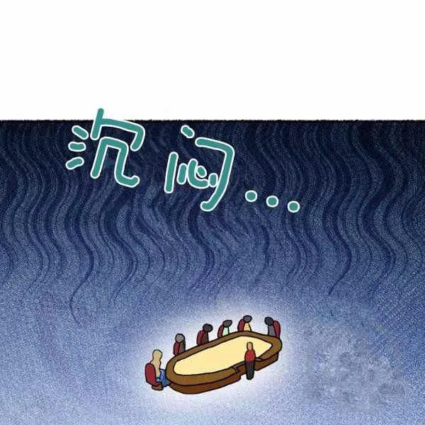 第27话 第120页