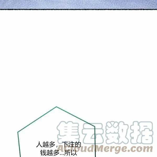 第27话 第121页
