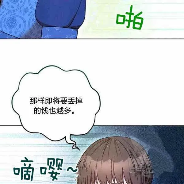 第27话 第123页