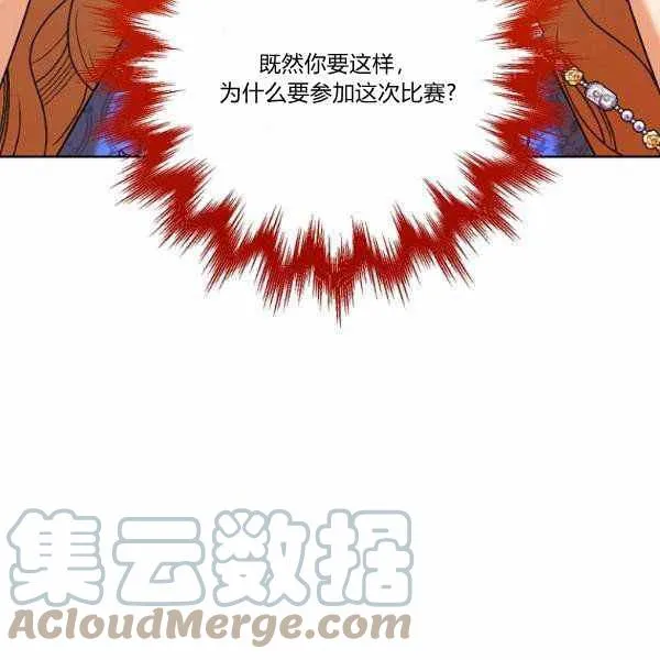 第27话 第129页