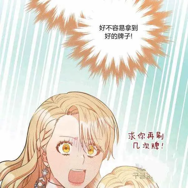 第27话 第134页