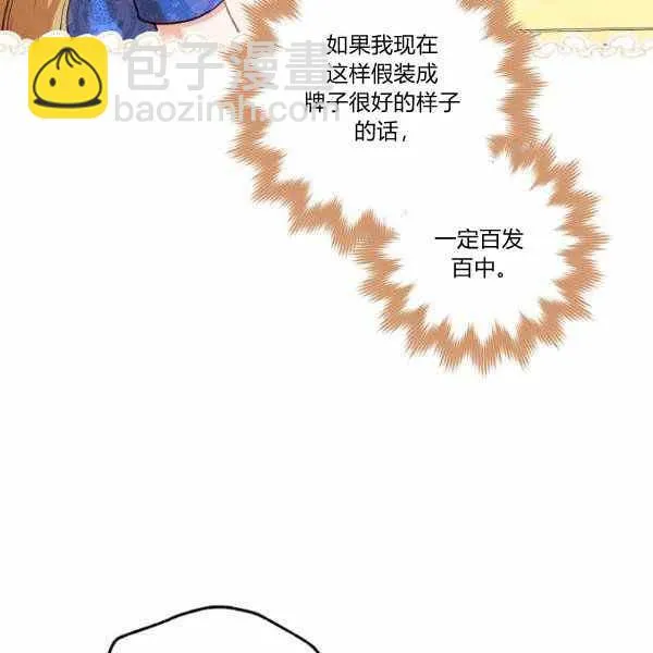 第27话 第143页
