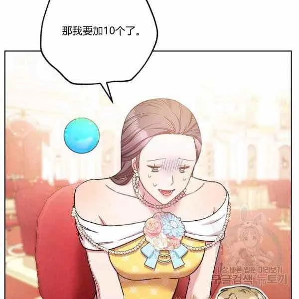 第27话 第144页