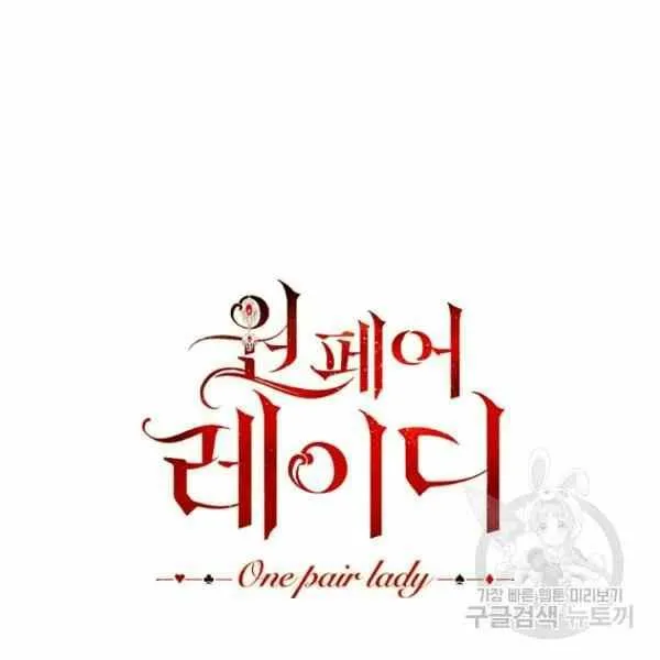 第27话 第148页