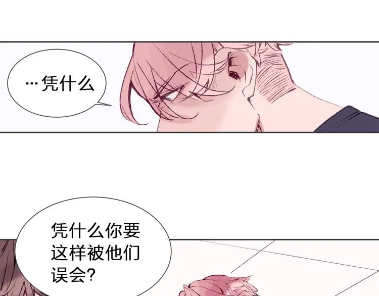 第24话 麻烦 第14页
