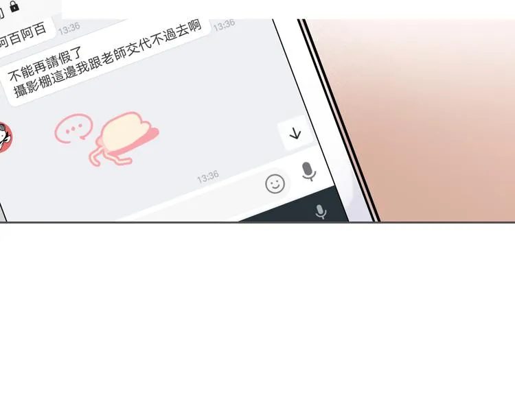 第17话 小小孩 第48页