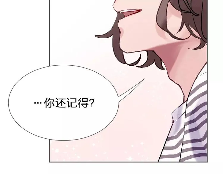 第11话 喜欢你的心情 第39页