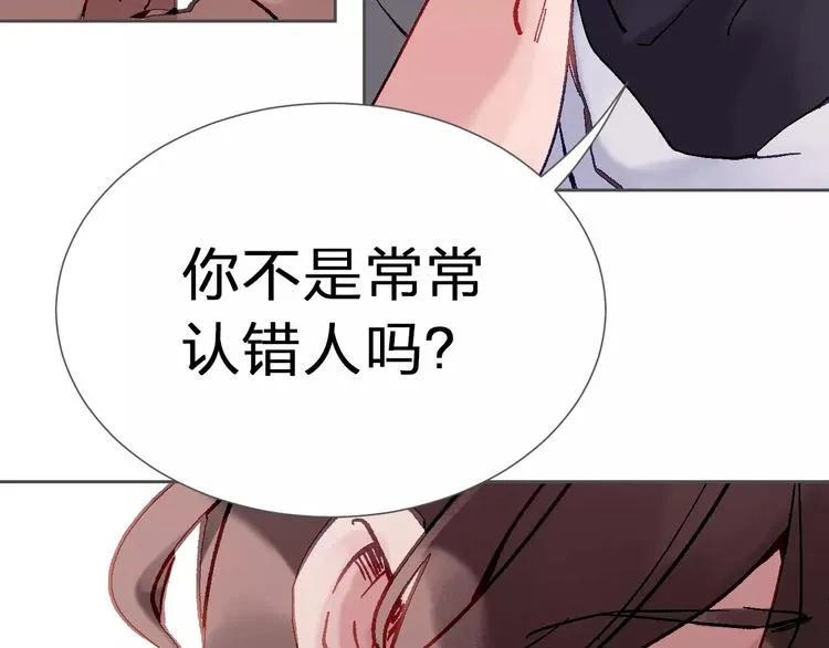 第7话 夜间探险 第73页