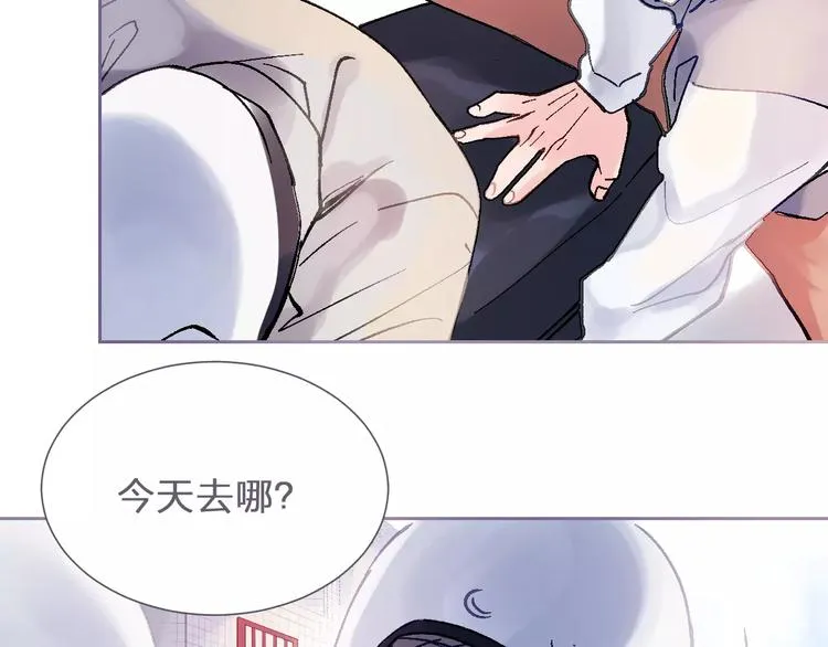 第2话 请不要一直盯着我看！ 第40页