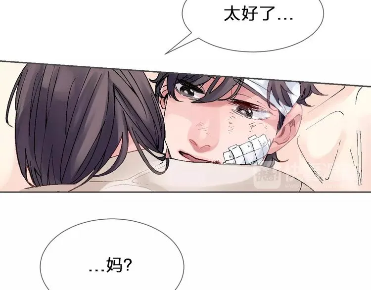 第2话 请不要一直盯着我看！ 第58页