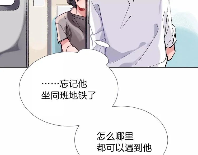 第3话 统一服装的挑战 第9页