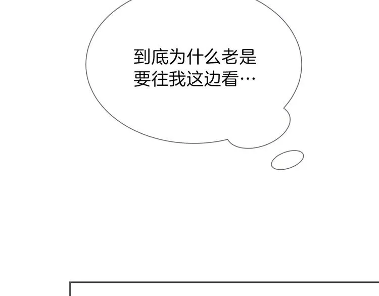 第3话 统一服装的挑战 第16页