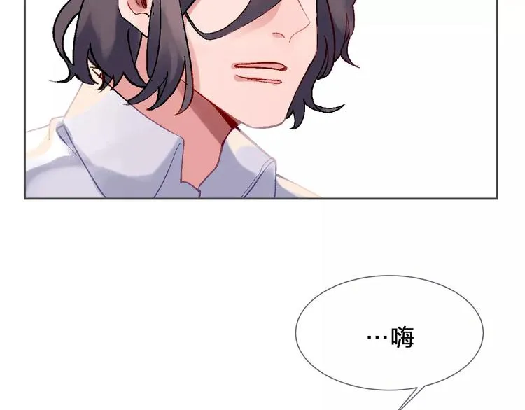 第3话 统一服装的挑战 第21页