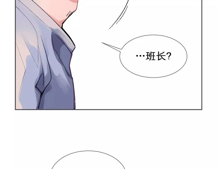 第3话 统一服装的挑战 第33页