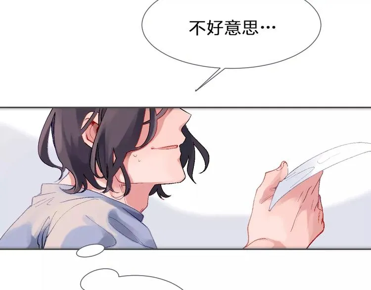 第3话 统一服装的挑战 第40页