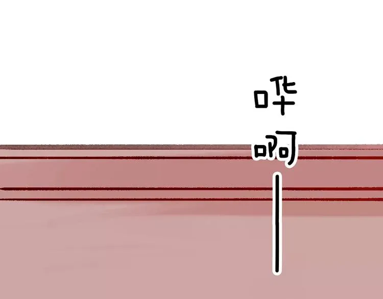 第3话 统一服装的挑战 第47页