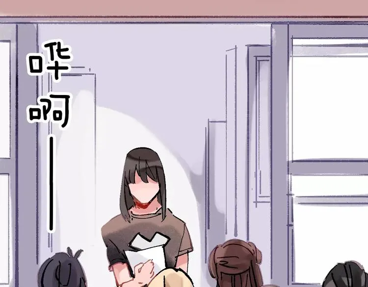 第3话 统一服装的挑战 第48页