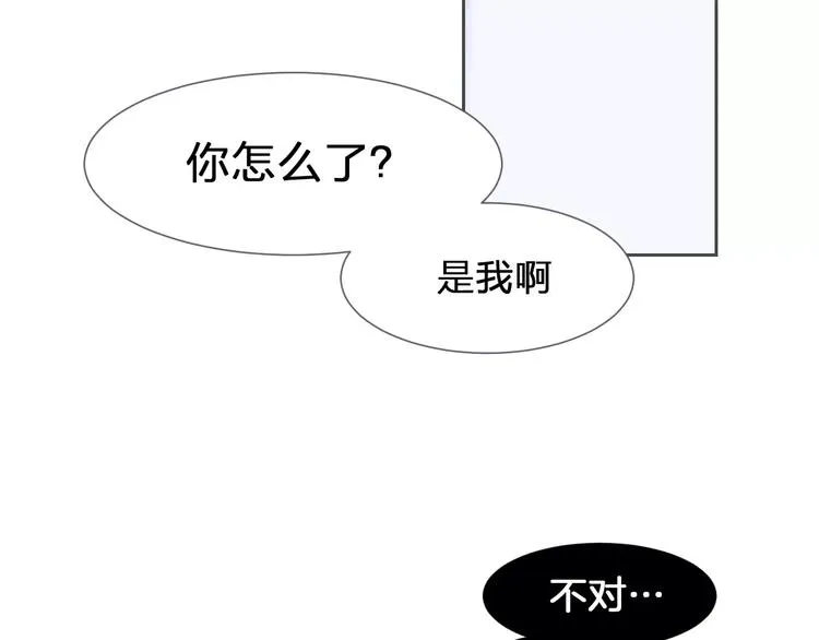 第3话 统一服装的挑战 第61页