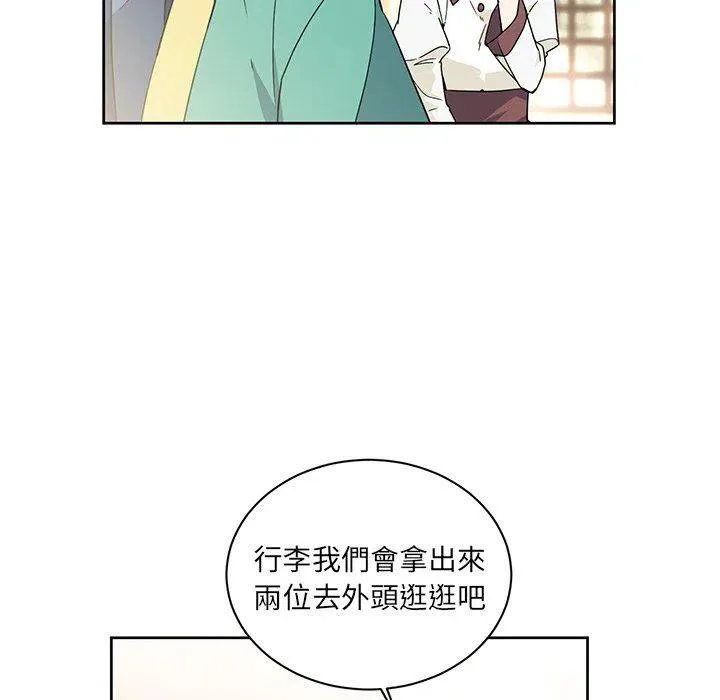 32 第33页
