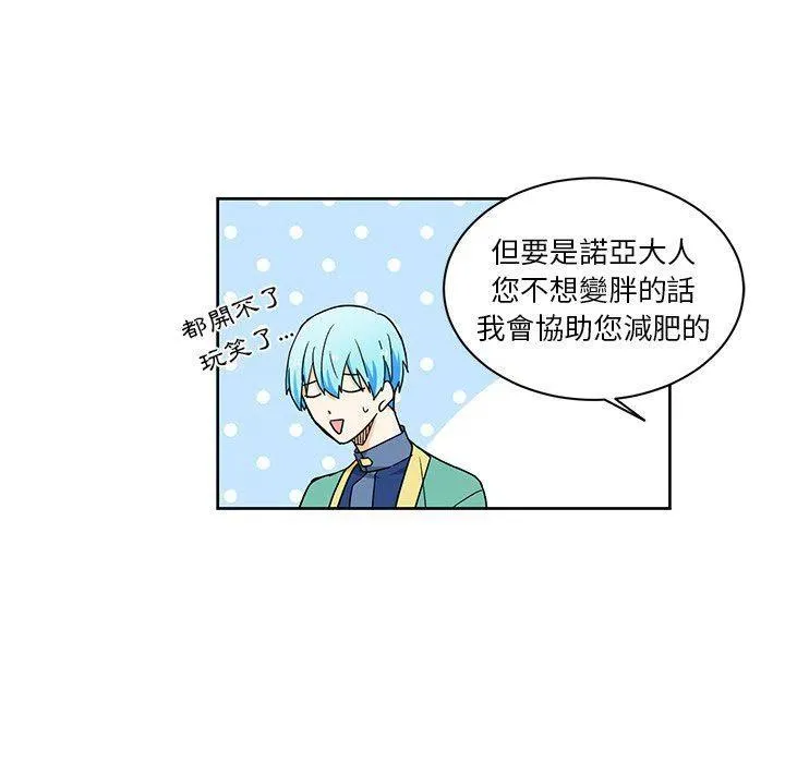 32 第59页