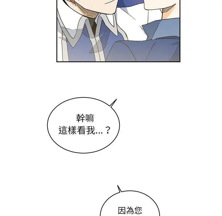 32 第77页