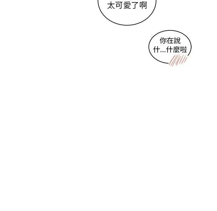 32 第78页