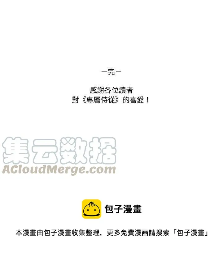 32 第79页