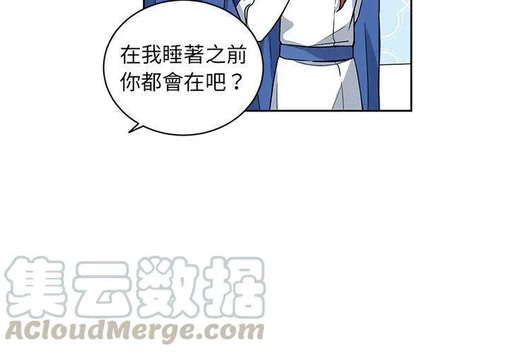 31 第4页