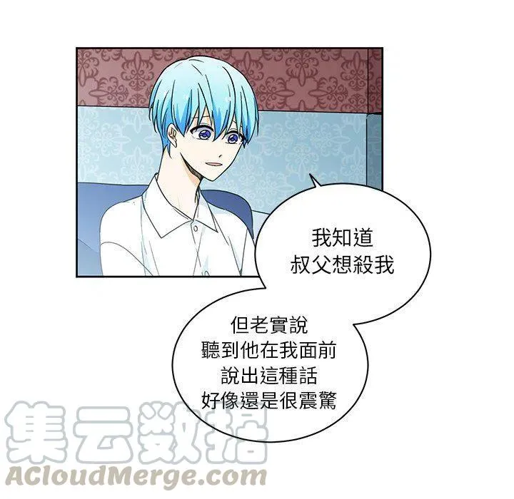 31 第7页