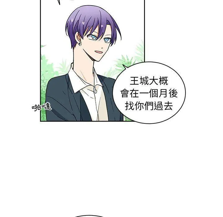 31 第30页