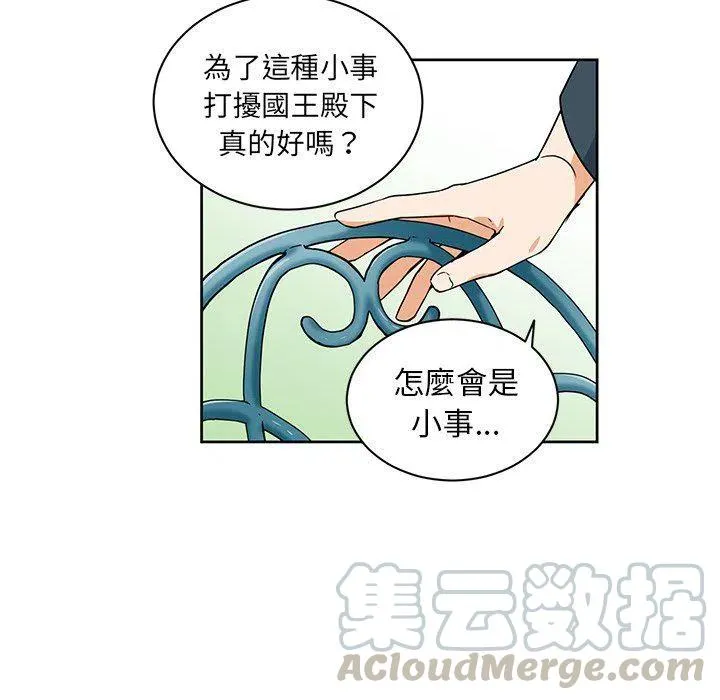 31 第31页