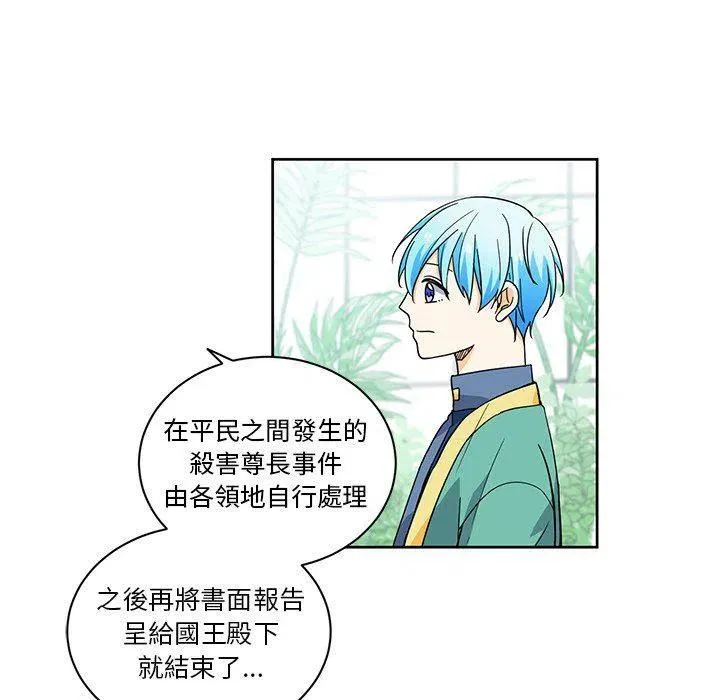 31 第33页