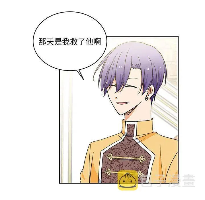 30 第9页