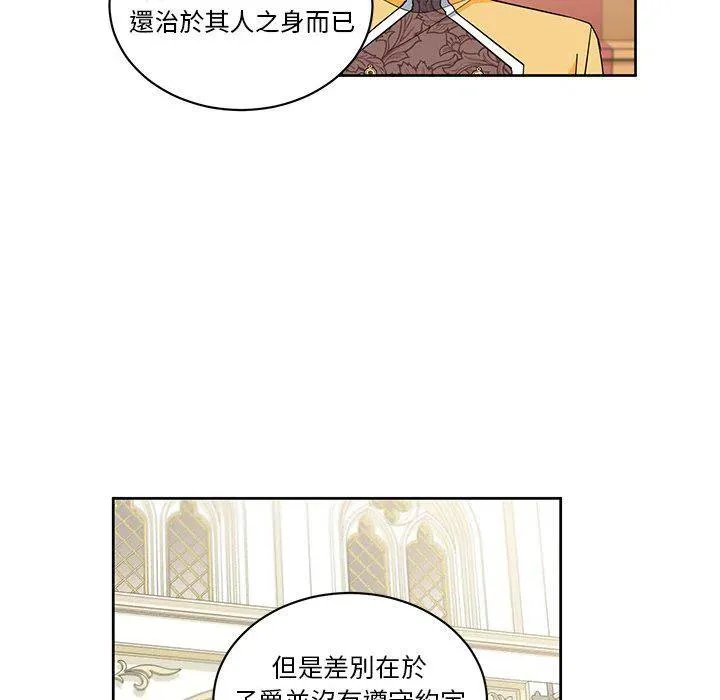 30 第12页