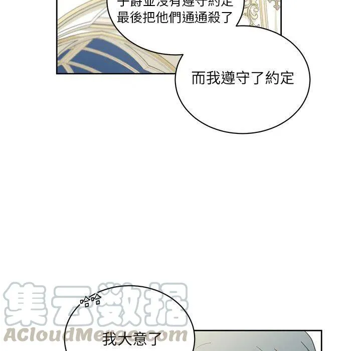 30 第13页