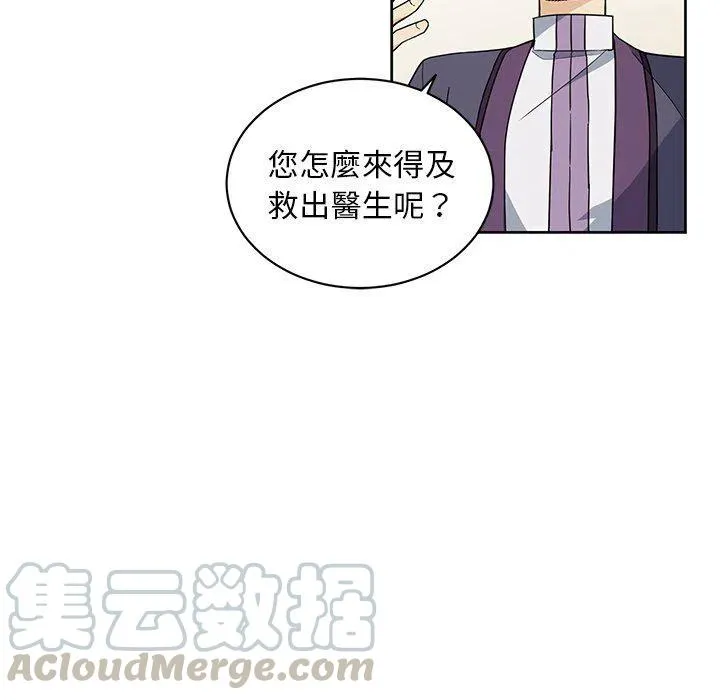 30 第16页