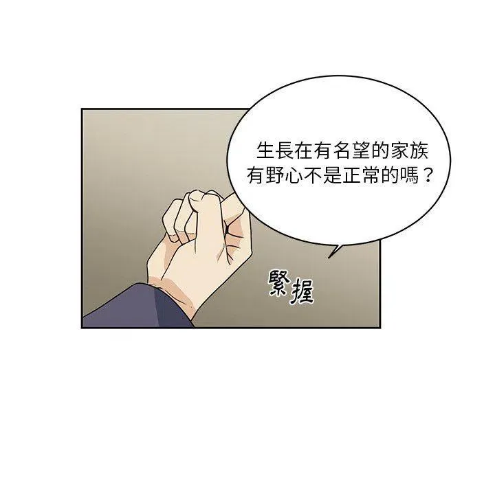 30 第29页
