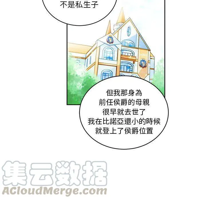 30 第49页