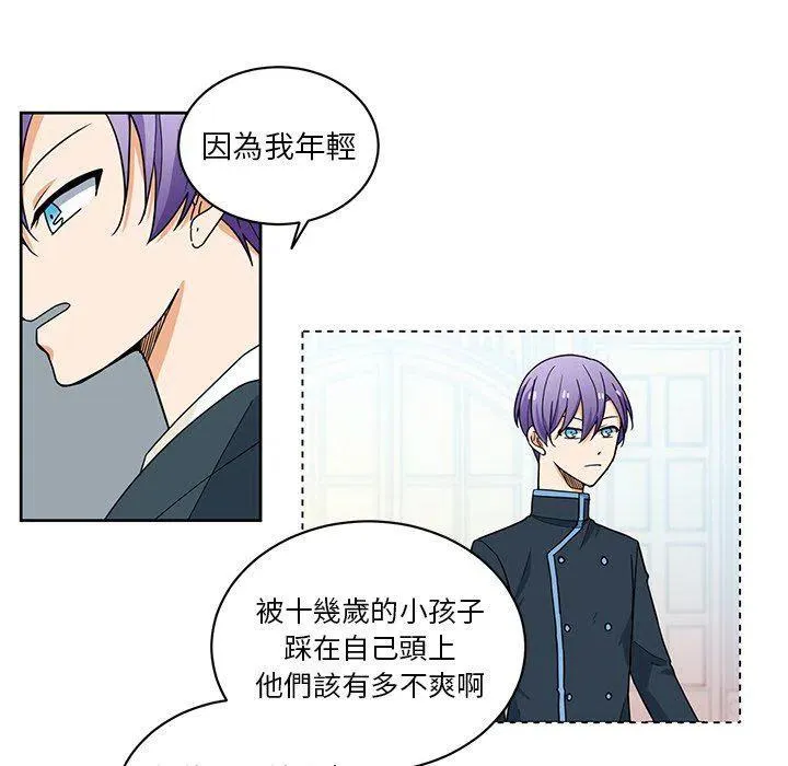 30 第51页