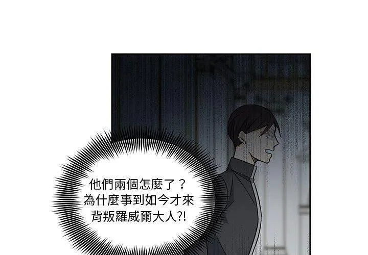 29 第3页