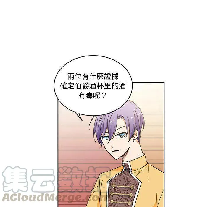 29 第7页