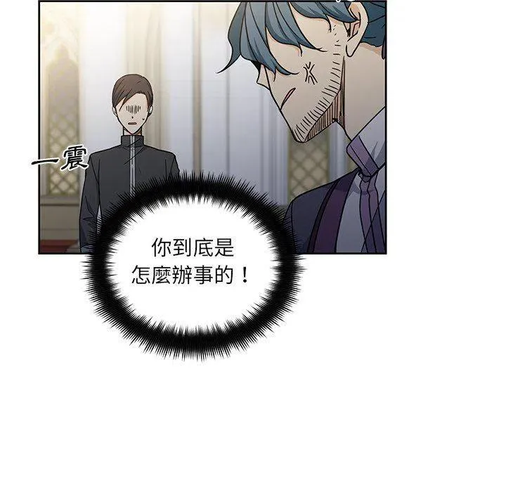 29 第11页