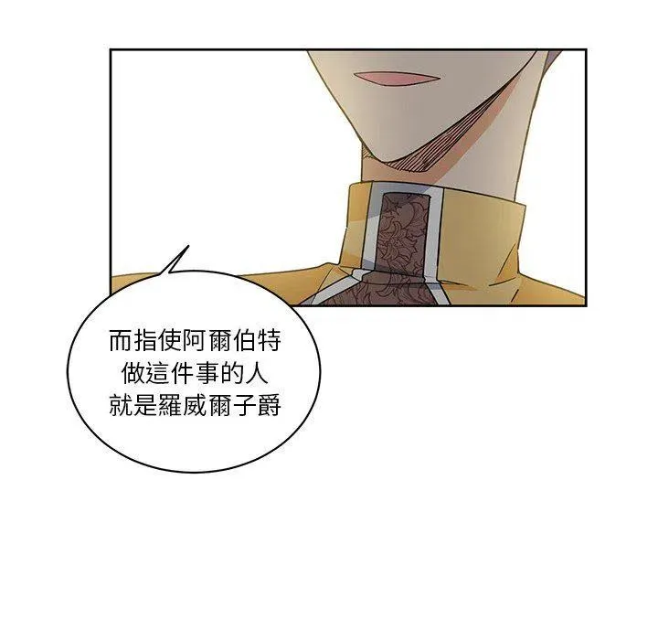 29 第12页