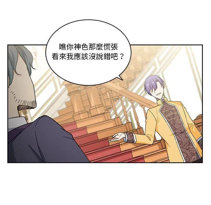 29 第14页