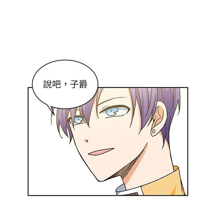 29 第15页