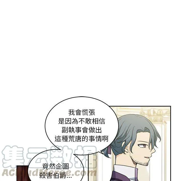 29 第16页
