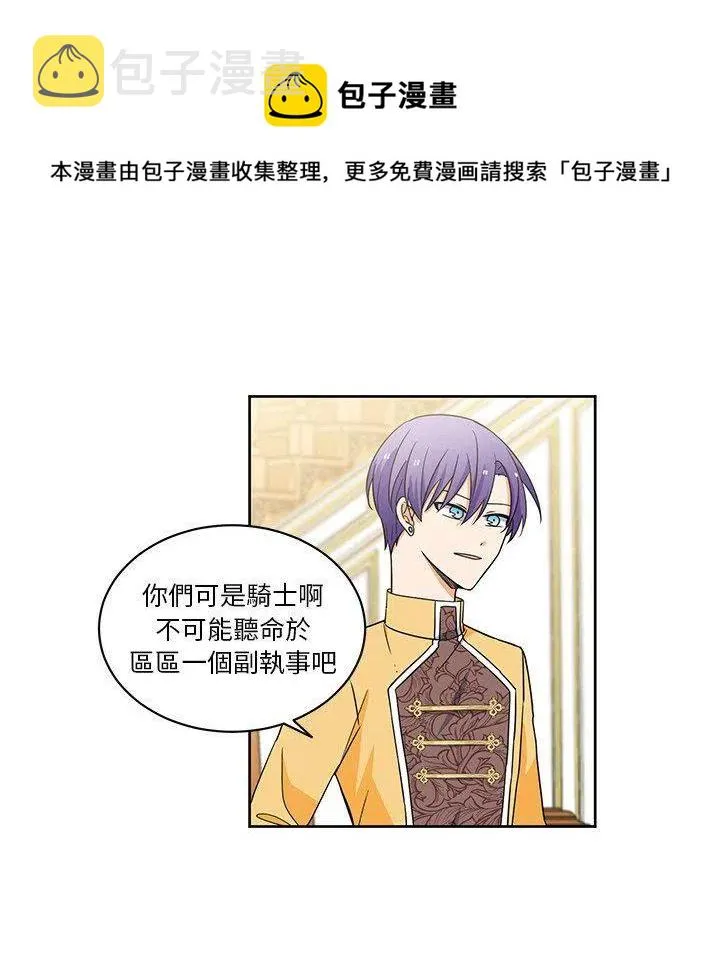 29 第20页