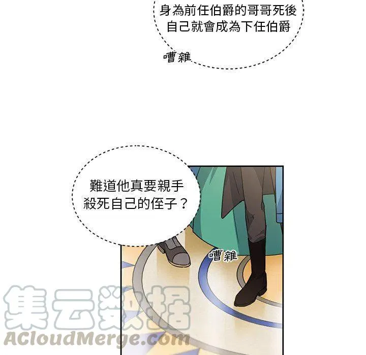 29 第25页